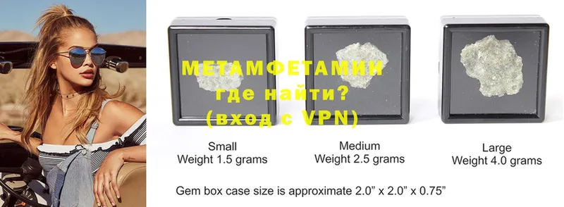 МЕТАМФЕТАМИН Methamphetamine  где найти   Бобров 